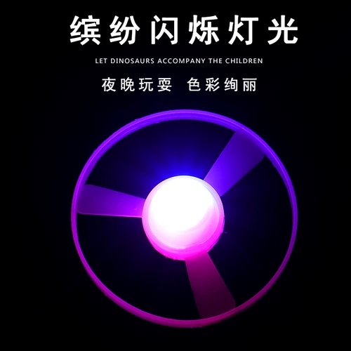 Мигающая велосипедная кассета, светящийся пистолет, крутящийся волчок, стрекоза