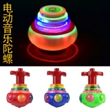 Разноцветный музыкальный волчок, мигающая игрушка для мальчиков и девочек, новая коллекция, подарок на день рождения