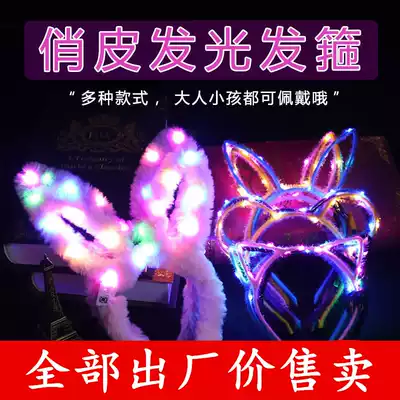New plush luminous rabbit ear hoop concert props headwear 14 light hairclip selling cute bunny girl head buckle
