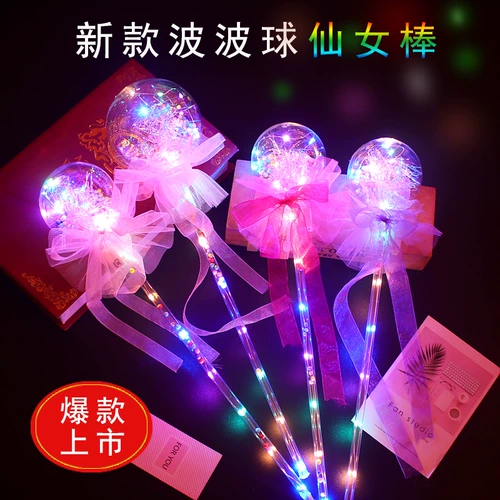 Flash Fairy Baseball Starry Bobo Magic Push Push Little Gift Childrenging Toys Night Market Stalls Голландцы