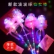 Starry Stick Color Random