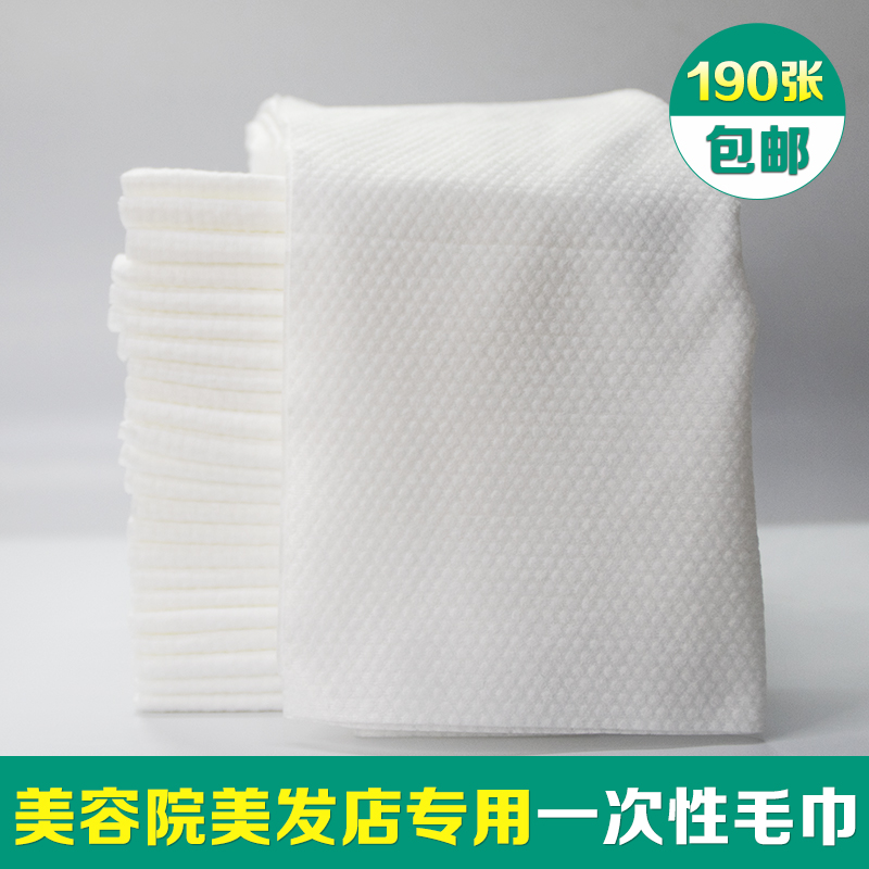 Beauty Salon Beauty Salon Special Towels Disposable Foot Bath Towels Pedicure TOWEL Shops Beauty-in-the-A towel cushion paper towels