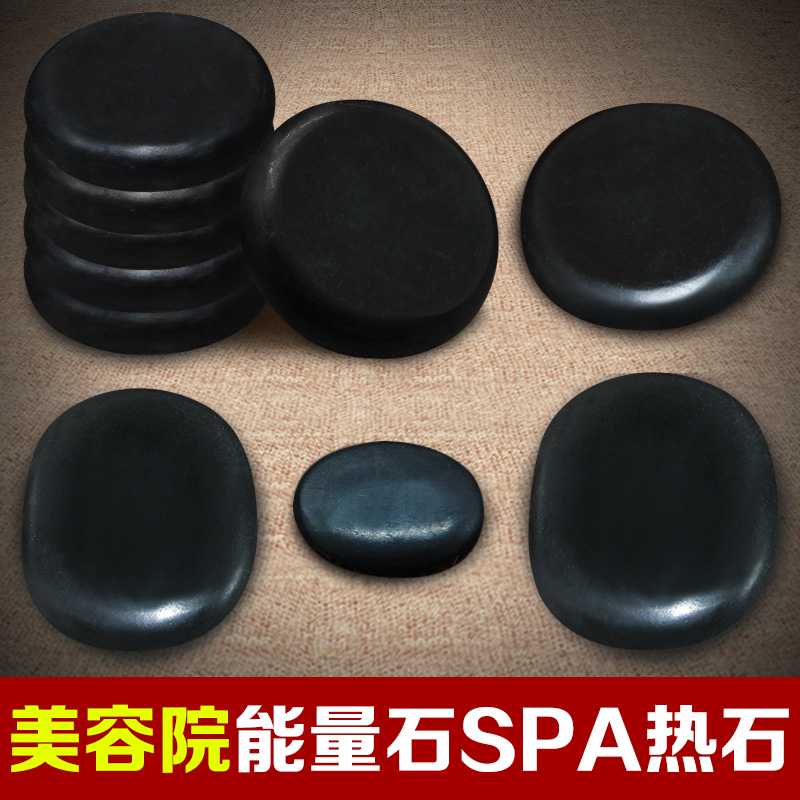 Beauty salon Energy stone spa hot stone Natural volcanic stone Health hot pack Microwave oven heated eye massage stone