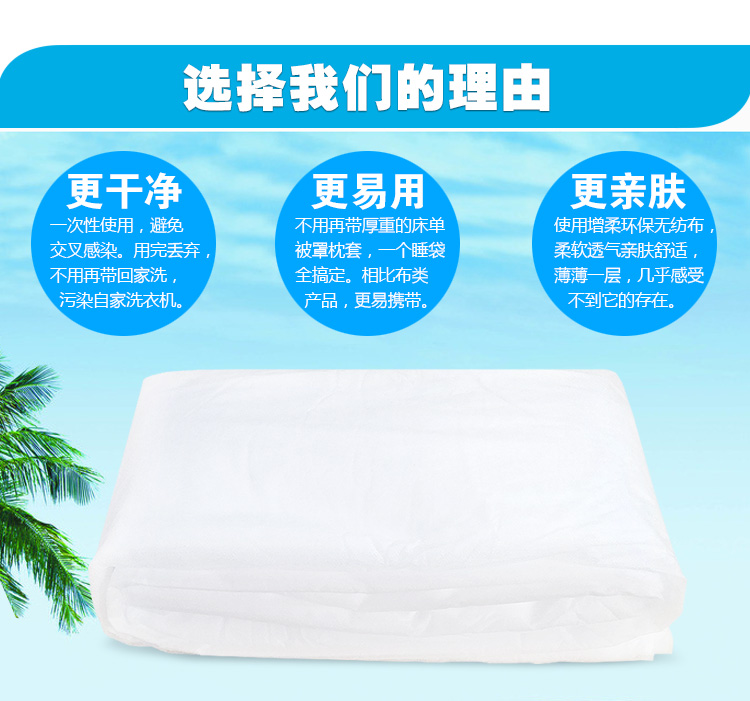 Du lịch bẩn dùng một lần túi ngủ người lớn du lịch duy nhất chống bẩn đôi breathable khách sạn khách sạn không dệt túi ngủ