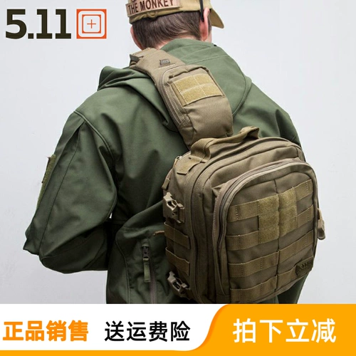 Сумка на одно плечо, рюкзак, тактическая сумка через плечо, нагрудная сумка, США