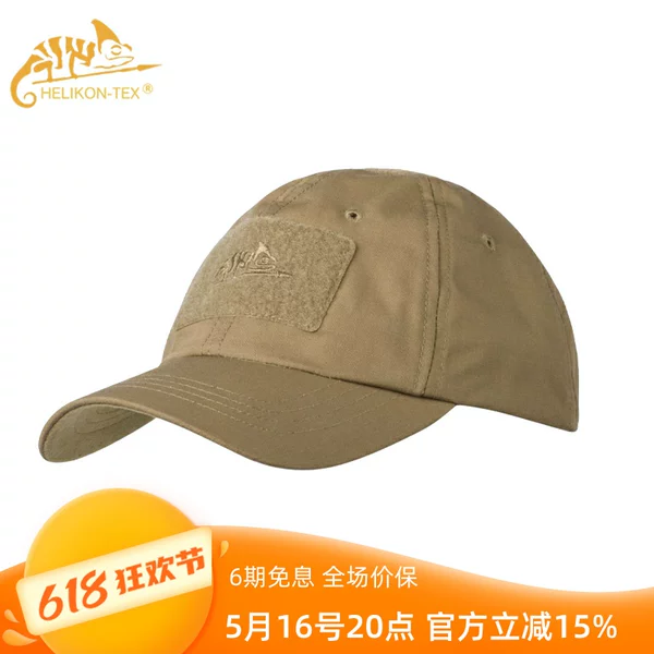 Товары от 探险者装备店