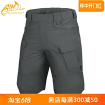 helikon OTK tactical shorts stretch casual outdoor OTS water-repellent ultra-thin multi-pocket overalls