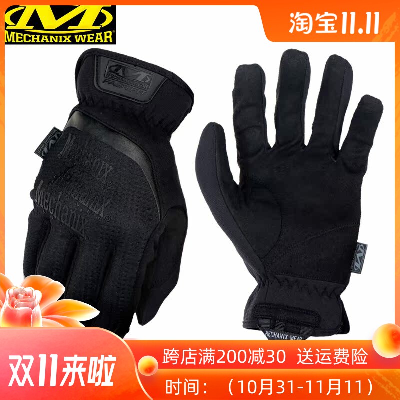 American Mechanix Technician FastFit Quick-Detached Outdoor Bike Tactical Wear Gloves Tactical Gloves-Taobao
