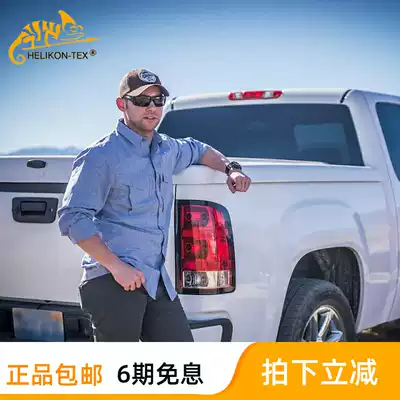 Helikon Helikon MK2 gentleman shirt slim, thin, breathable and wear-resistant military fan tactical quick-drying shirt