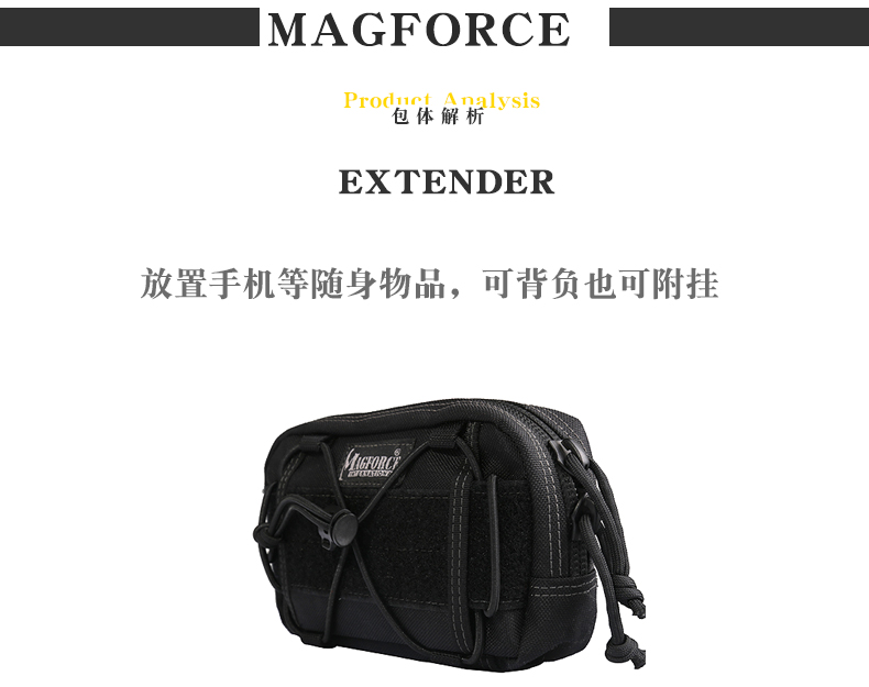 Magheres magforce Đài Loan MacGyver MD01 MX cache 7 inch mở rộng túi ngang eo túi ngực - Túi túi đeo hông the thao	