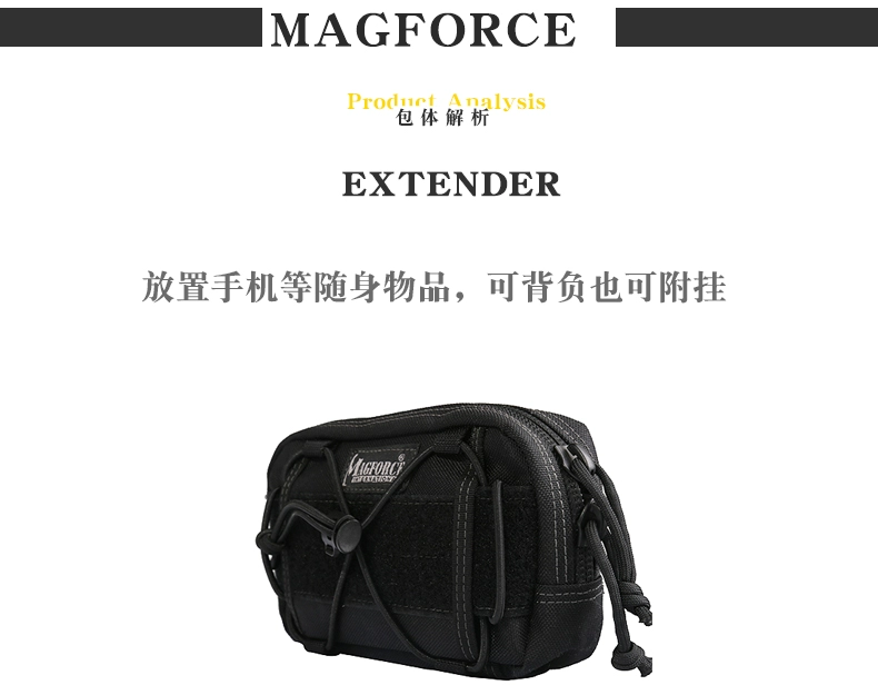 Magheres magforce Đài Loan MacGyver MD01 MX cache 7 inch mở rộng túi ngang eo túi ngực - Túi