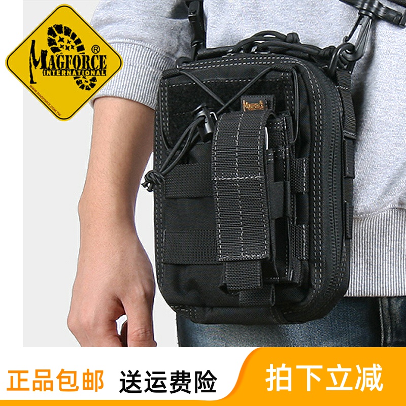 Taiwan's production of Maghos MaghosmagForce Taima 0226 Army fans Tactical equipment Hand tools Debris Bags