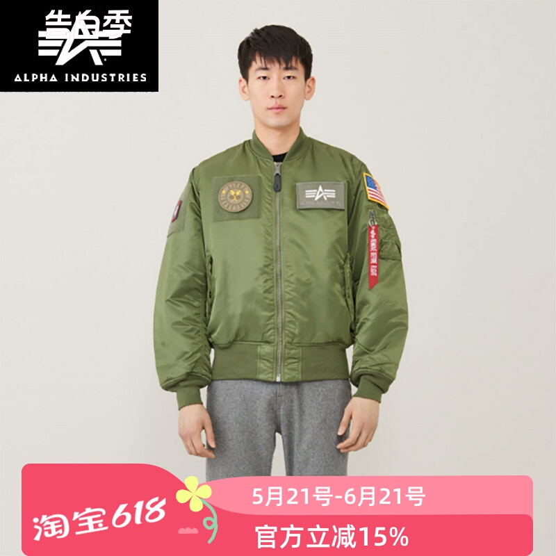 American Alpha Industrial Slim Fit Ma1 Flight Stand Collar Jacket Flex with Badge Trendy Unisex Short Jacket