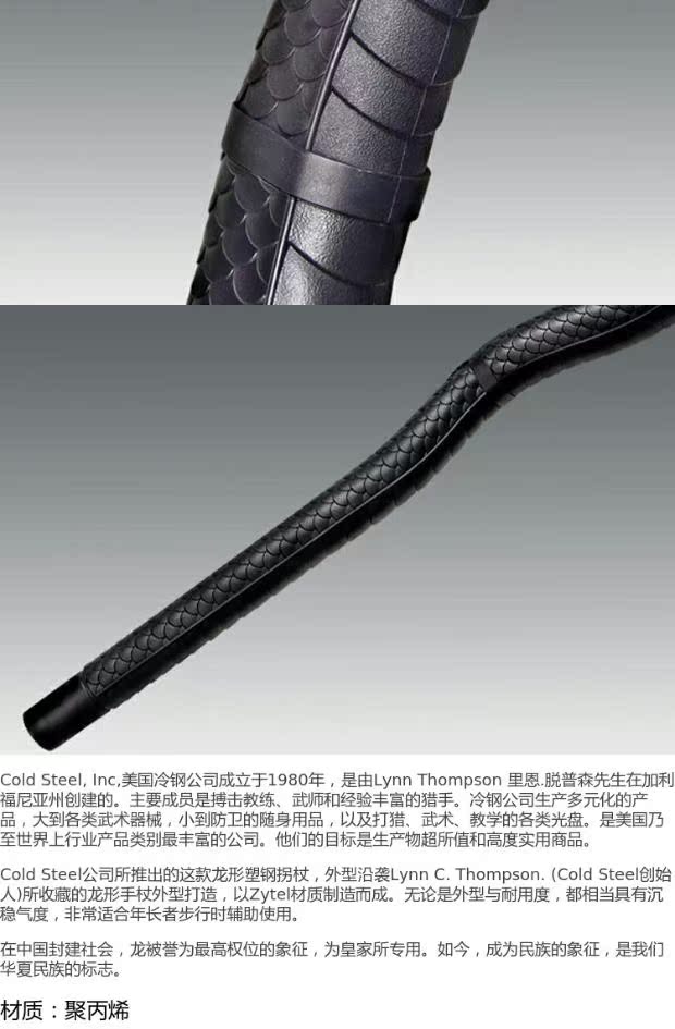 Cold Steel Vòi thép lạnh Cane 91PDR Nạng Phòng thủ leo núi Cane gậy chống inox	