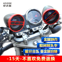  Motorcycle audio subwoofer Waterproof MP3 with Bluetooth modification accessories 12V electric car subwoofer All-in-one machine