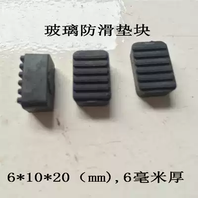 6810mm thick glass pad aluminum alloy doors and windows tempered glass shockproof compression fixing plastic rubber gasket