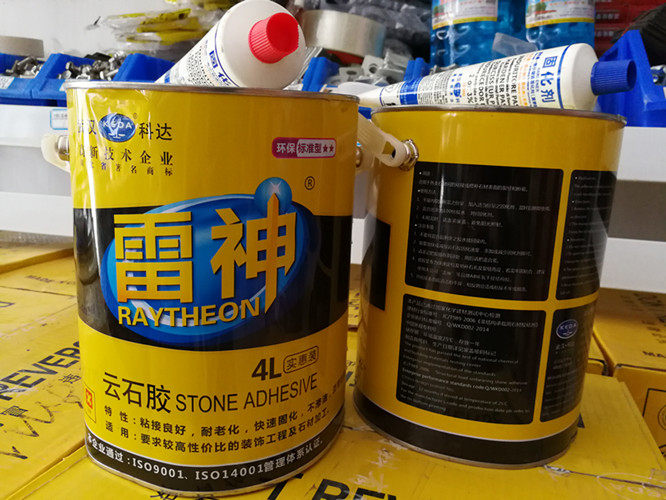 Wuhan Keda Leishen marble glue Stone glue Stone glue Marble glue Tile adhesive Background wall dry hanging glue