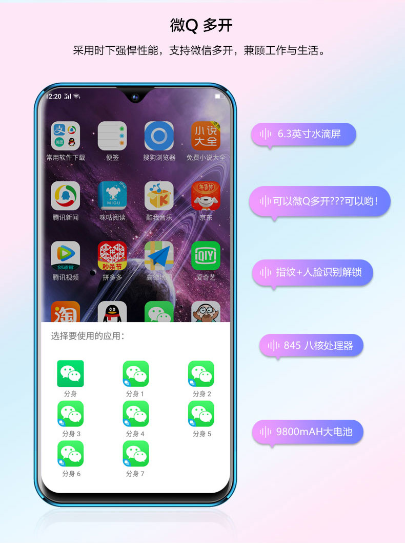 Charm fruit X22 Qualcomm 845 thả màn hình toàn màn hình 5G mạng 10G chạy đầy đủ Netcom 4G nghìn nhân dân tệ - Điện thoại di động giá samsung j7 prime