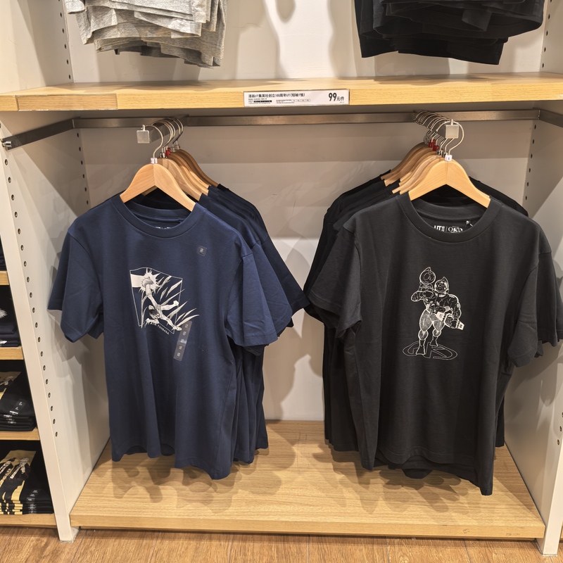 Uniqlo Men'S/Unisex Manga Ut Shueisha 100Th Anniversary Ut Short Sleeve T-Shirt Jujutsu Kaisen Uniqlo Men'S/Unisex Manga Ut Shueisha 100Th Anniversary Ut Short Sleeve T-Shirt Jujutsu Kaisen