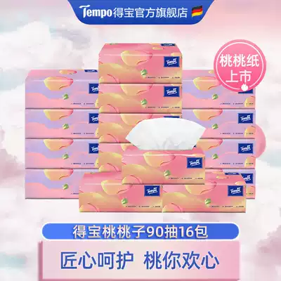 TempoTempo extraction tissue honey peach flavor fragrant facial tissues 4 layers thick 16 packs of napkins soft extraction toilet paper