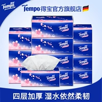 Tempo Demao Sakura Flavor Soft Pump с благовонием обеда