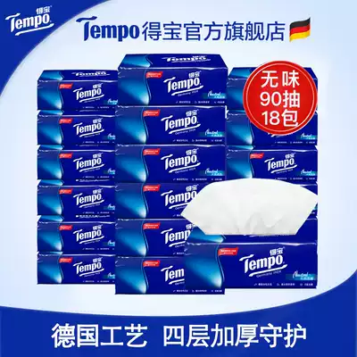 TempoTempo soft pumping household sanitary removable toilet paper FCL 4 layers 90 pumping 18 packs of toilet paper FCL official flag