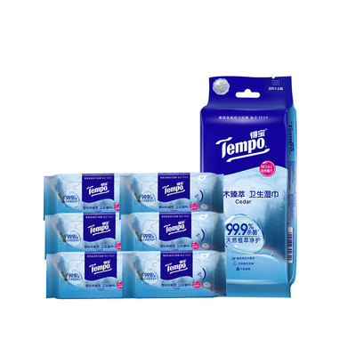 得宝雪松湿巾8片18小包/黄油小熊赛车对半撕便携手帕纸7片36小包K