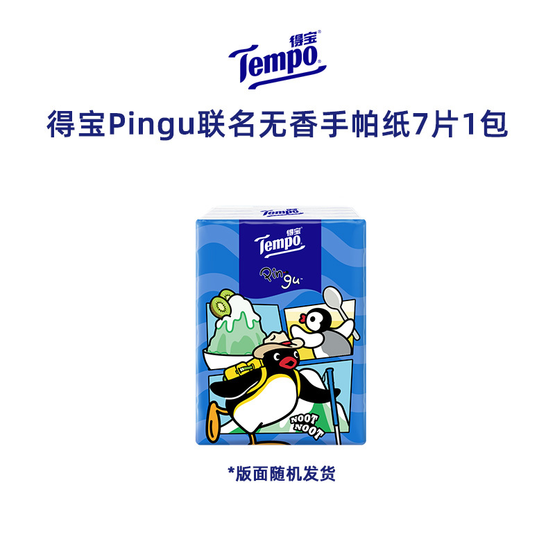 【Ulink】Tempo Pingu Collaboration Tissue Paper, 4-Ply Thick, Half-Tear, Printed, 7 Sheets Per Pack