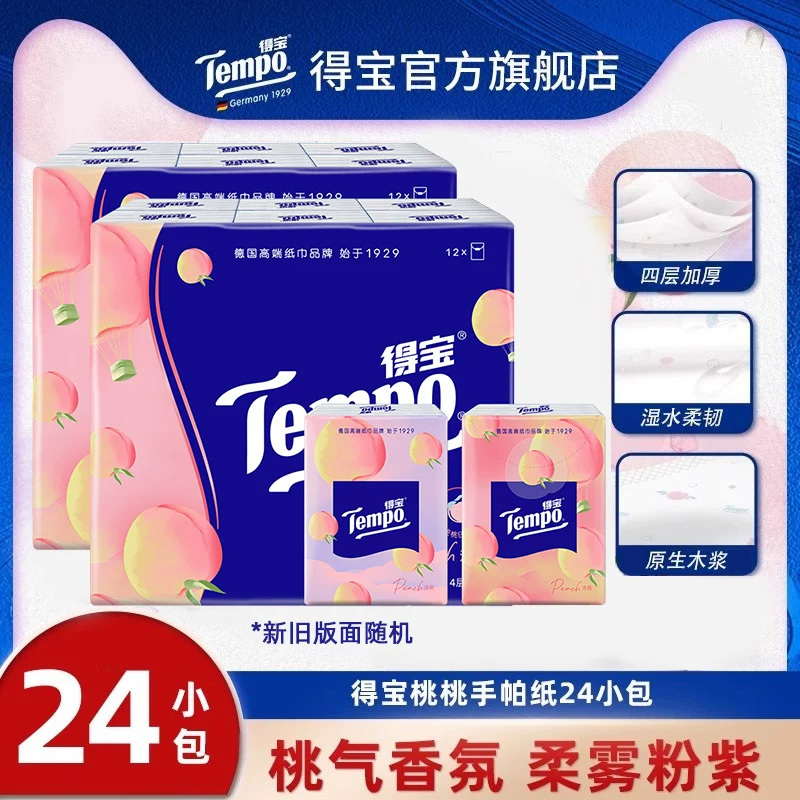 Tempo Depot Peach Scented Handkerchief Tissues, 4-Layer Thickened, 12/24/36 Small Packs to Choose From, Portable and Easy to Carry