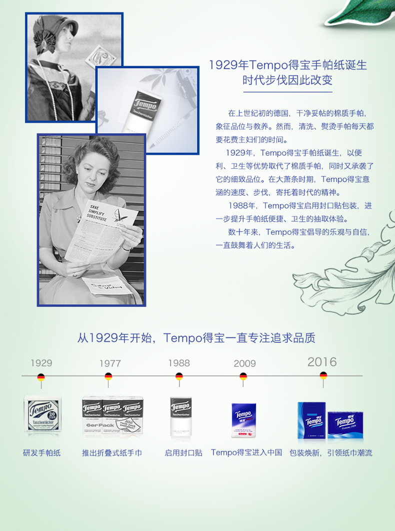 德国 得宝 洗脸巾 棉柔擦脸巾 60抽*3包 图14