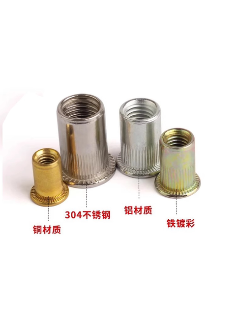 The manager recommends color-plated zinc-plated rivet nuts copper-aluminum stainless steel ink knurled vertical column pattern flat head rivet nuts