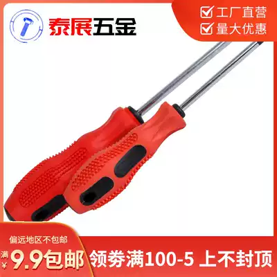 Taizhan 3 inch-4 inch-5 inch screwdriver Phillips screwdriver screwdriver screwdriver screwdriver Plum screwdriver