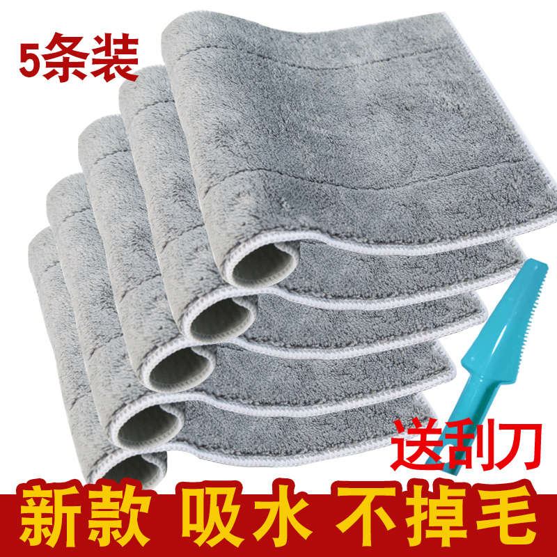 Mop cloth replacement cloth flat clip-on mop adhesive type dust push pier cloth hand-washed water spray mop