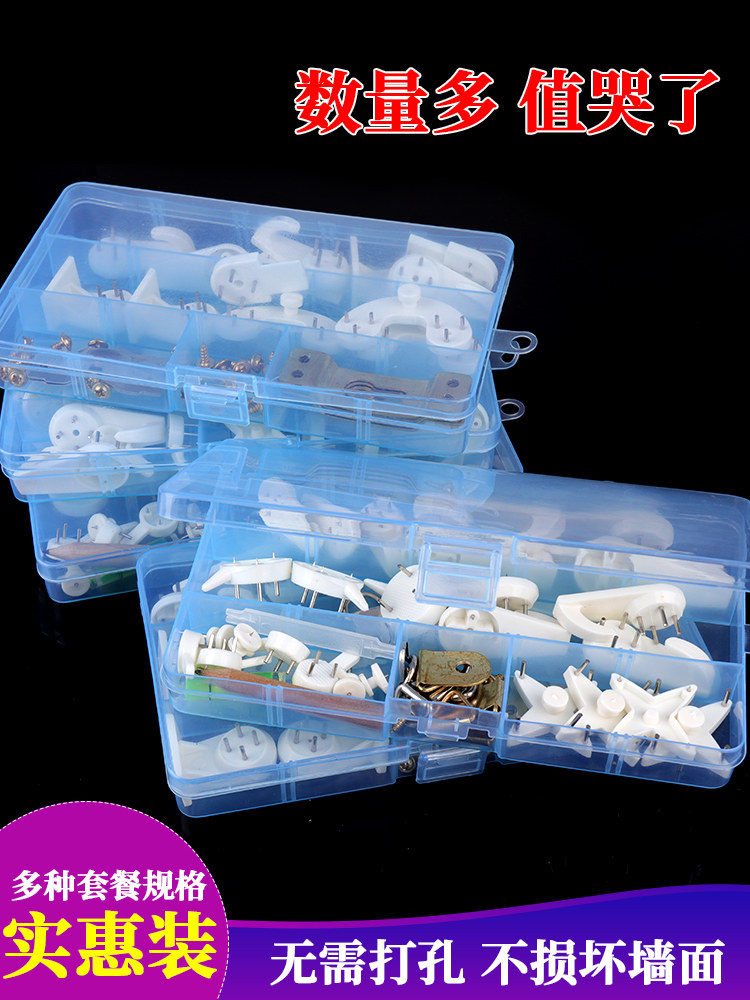 Qinyang creative strong incognito nail hanging painting wall nail hook Photo wall nail wall wedding photo invisible photo frame hook