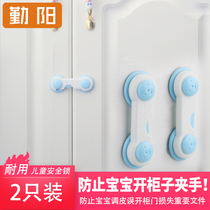 Qinyang 10 baby drawer lock child safety lock cabinet door baby anti-pinch hand cross-function safety lock