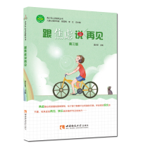 Talk to Anxiety Say Goodbye Gong Guangjun The Adolescent Mind Oxygen Bar series Southwest Normal University Press genuine sale