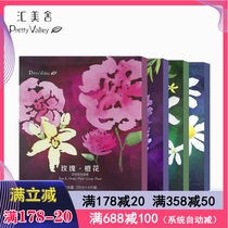 Huimeishe mask 4 pieces box of water moisturizing translucent soothing and repairing moisturizing essential oil mask