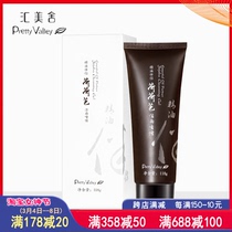 Huimei House Essential Oil Companion Ho Ho Ballet Finish Gel 118g Clear Clean Clean Soothing Microfoam Wash-Face Milk