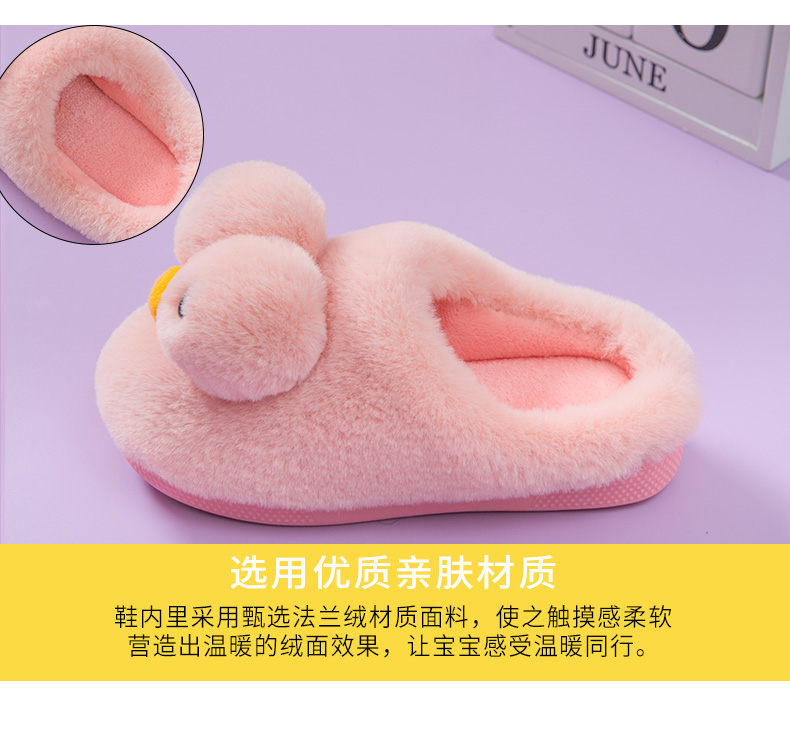 Dép cotton trẻ em nữ mùa đông dễ thương bé trai và bé gái giày bông nhà chống trượt dép sang trọng cha mẹ trẻ em - Trang chủ dép đi trong nhà giá rẻ