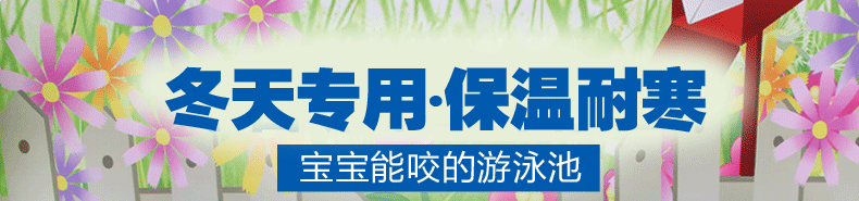婴儿游泳池一次性浴膜 欧培游泳池 儿童游泳池+充气+超大 婴幼儿游泳池保温桶 游泳池+成人+超大 游泳池 婴儿 成人游泳池 婴儿 保温 婴儿游泳池 保温 小号 婴儿洗澡盆充气游泳池 冲气游泳池 游泳池 婴儿 充气 婴儿游泳池充气 保温宝宝游泳池+家用 充气式游泳池 充气游泳池成人+超大 幼儿游泳池 婴儿游泳池桶 宝贝游泳池 宝宝冲气游泳池 游泳池格栅 游泳池婴儿 充气游泳池 婴儿 小孩 游泳池+家用 宝宝游泳池 家用 充气 游泳池玩具 打气游泳池成人 超大号 气垫游泳池 小孩游泳池+家用 婴儿游泳池浴缸 游泳池超大号儿童 游泳池充气 新生儿游泳池桶 儿童游泳池充气加厚 游泳池 透明 游泳池 家用 儿童 秒杀 海之雨游泳池 婴儿浴缸 游泳池 小孩游泳池 家用 婴儿 游泳池 家用 小孩 儿童洗澡充气游泳池 游泳池 儿童 成人 游泳池+充气 婴儿浴池+游泳池 儿童游泳池 充气加厚 游泳池儿童 漫谱婴儿游泳池 儿童充气游泳池 小孩 宝宝洗澡充气游泳池 气垫游泳池 成人 婴儿气垫游泳池