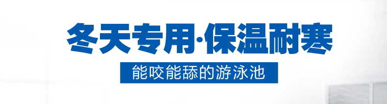 婴儿游泳池一次性浴膜 欧培游泳池 儿童游泳池+充气+超大 婴幼儿游泳池保温桶 游泳池+成人+超大 游泳池 婴儿 成人游泳池 婴儿 保温 婴儿游泳池 保温 小号 婴儿洗澡盆充气游泳池 冲气游泳池 游泳池 婴儿 充气 婴儿游泳池充气 保温宝宝游泳池+家用 充气式游泳池 充气游泳池成人+超大 幼儿游泳池 婴儿游泳池桶 宝贝游泳池 宝宝冲气游泳池 游泳池格栅 游泳池婴儿 充气游泳池 婴儿 小孩 游泳池+家用 宝宝游泳池 家用 充气 游泳池玩具 打气游泳池成人 超大号 气垫游泳池 小孩游泳池+家用 婴儿游泳池浴缸 游泳池超大号儿童 游泳池充气 新生儿游泳池桶 儿童游泳池充气加厚 游泳池 透明 游泳池 家用 儿童 秒杀 海之雨游泳池 婴儿浴缸 游泳池 小孩游泳池 家用 婴儿 游泳池 家用 小孩 儿童洗澡充气游泳池 游泳池 儿童 成人 游泳池+充气 婴儿浴池+游泳池 儿童游泳池 充气加厚 游泳池儿童 漫谱婴儿游泳池 儿童充气游泳池 小孩 宝宝洗澡充气游泳池 气垫游泳池 成人 婴儿气垫游泳池