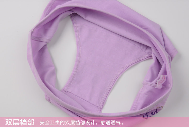 Slip jeunesse PLAYBOY en coton - Ref 643665 Image 21