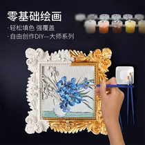 Digital oil painting diy filling painting Oil painting custom coloring hand-painted hand-painted homemade Van Gogh relief painting