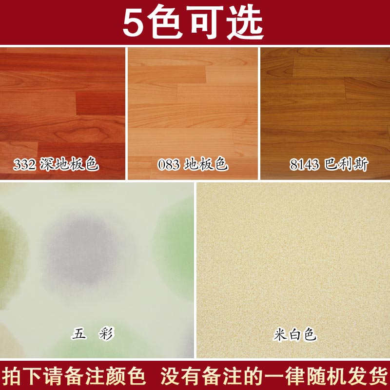 碳乐 韩国碳晶发热膜地暖垫 0辐射不干燥 38*56cm 图1