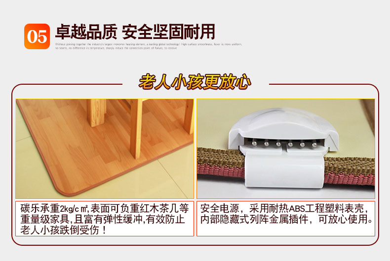 碳乐 韩国碳晶发热膜地暖垫 0辐射不干燥 38*56cm 图10