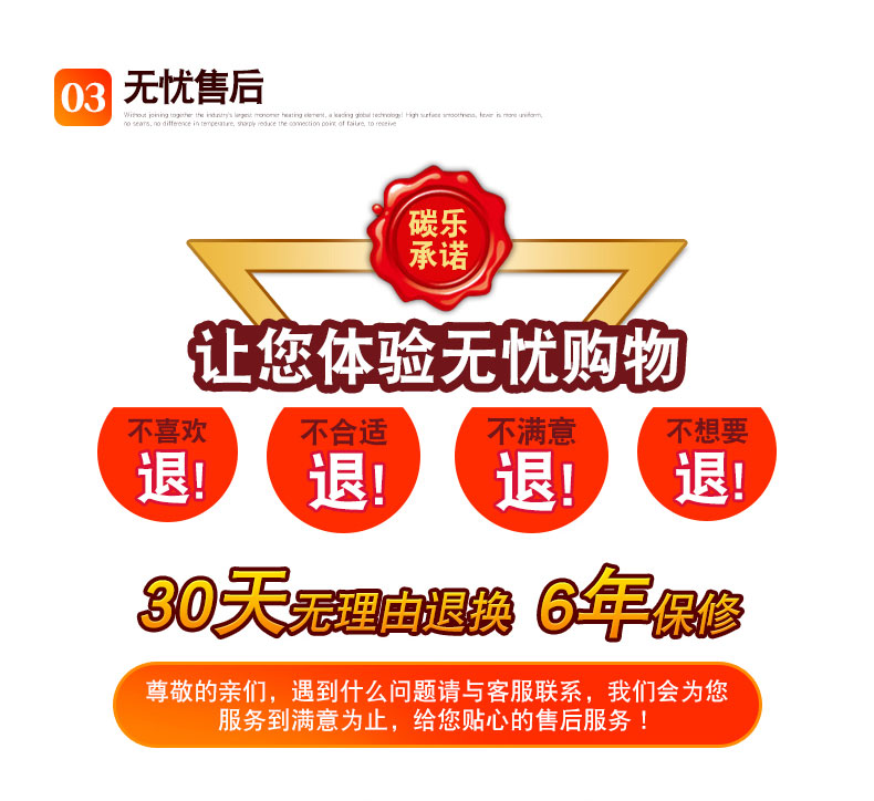 碳乐 韩国碳晶发热膜地暖垫 0辐射不干燥 38*56cm 图8