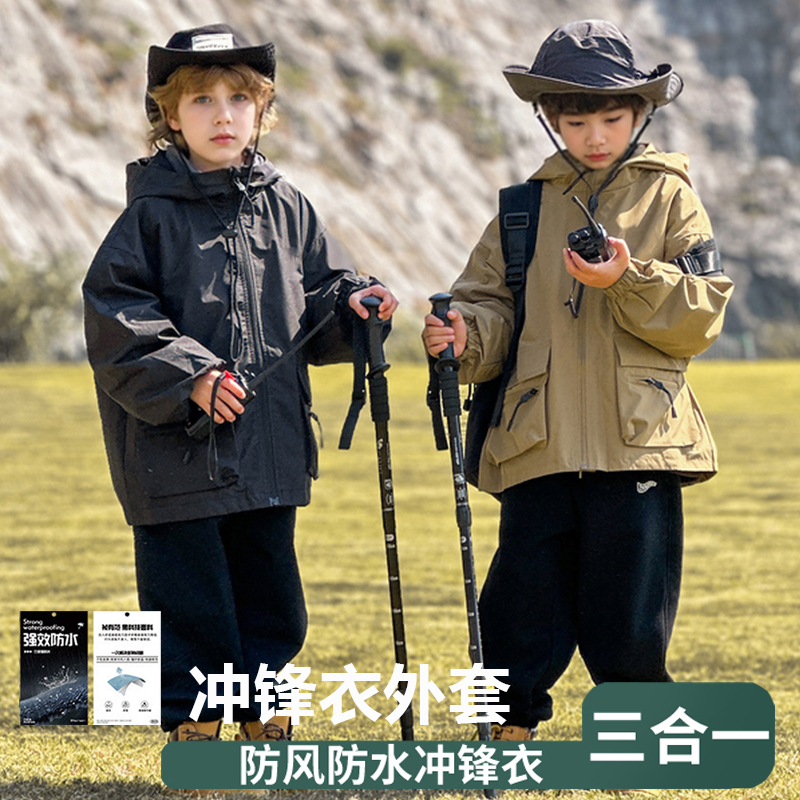 Boys' Three-In-One Jacket for Autumn and Winter 2025, New Children's Spring Jacket, Windproof and Waterproof Outdoor Clothing for Older Children Boys' Three-In-One Jacket for Autumn and Winter 2025, New Children's Spring Jacket, Windproof and Waterproof Outdoor Clothing for Older Children