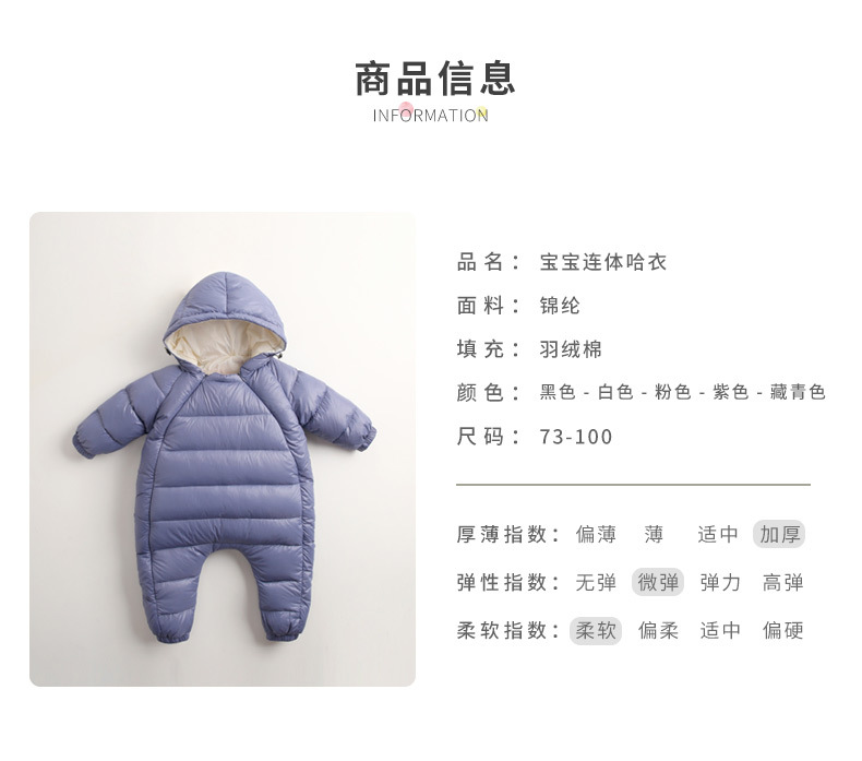 Em bé mùa đông xuống quần áo cotton jumpsuit nam và nữ dày lên romper mùa thu và mùa đông ra khỏi quần áo máu trẻ sơ sinh jumpsuit trẻ em xuân hè