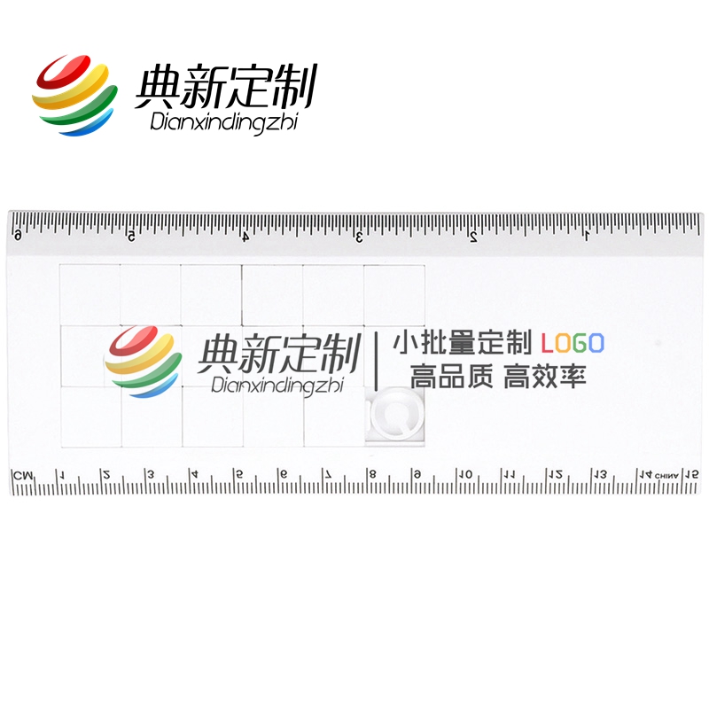 Tape puzzle printing LOGO Promotion Exhibition Open advertising commemorative gift printable logo