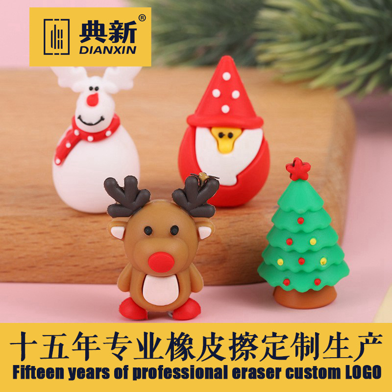 🌟 Unlimited creativity, exclusive personalized eraser 🎉